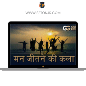 Life Skills (67)