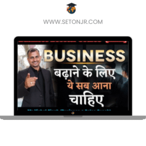 Business (101)