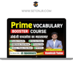 Life Skills 2 (100)