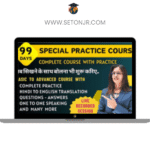 Life Skills 2 (97)