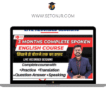 Life Skills 2 (98)