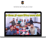 Life Skills 2 (38)