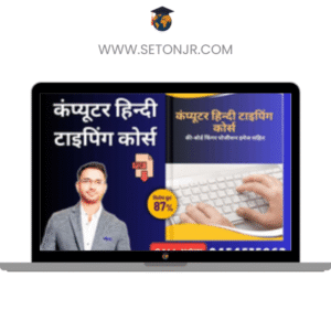 Life Skills 35