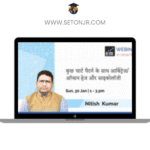 Stock Market & Trading (104)